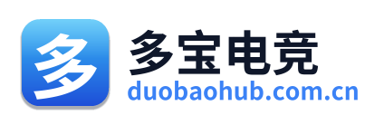 多宝电竞